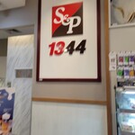 S&P Food&Bakery - 