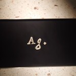 アルギュロス - 