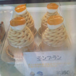 メロディー - モンブラン