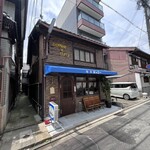 喫茶ジャニー - 