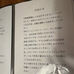 タヴェルナハンバーグ - 