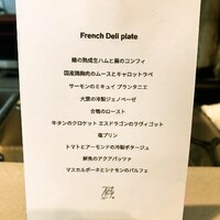 フレンチバルギンザ by plein - 