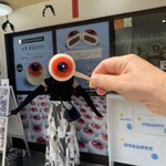 妖怪食品研究所 - 