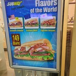 SUBWAY - 