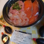 魚丼屋 彩 - 料理写真: