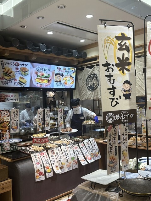 Gochisou Yaki Musubi Onimaru Ion Moru Nagakute Ten photo 4