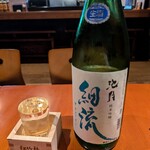 六蔵 - 日本酒  細流
