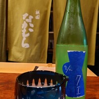 あなごと日本酒 なかむら - 