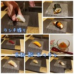 京都 鮨 まつもと - 