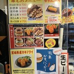 松島さかな市場 - バーガーや丼ものもあります。