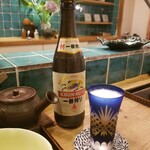天婦羅 士才 - 