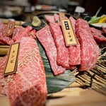 炭火焼肉 笑門来福 - 