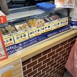 松島さかな市場 - 串焼きです。
