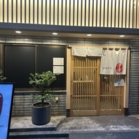 豚料理 酔狂割烹 伊達 - 