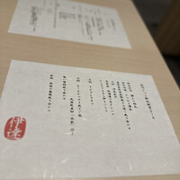 豚料理 酔狂割烹 伊達 - 