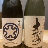 鮨 さいとう はなれ NANZUKA - 