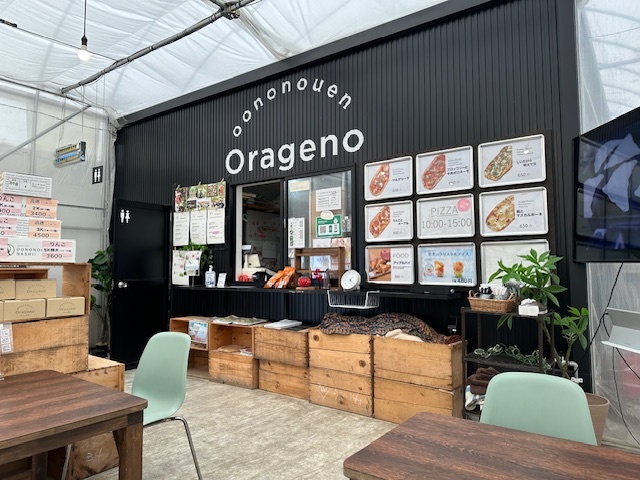 Orageno shop&cafe（オラゲーノ） - 矢吹（カフェ）の写真