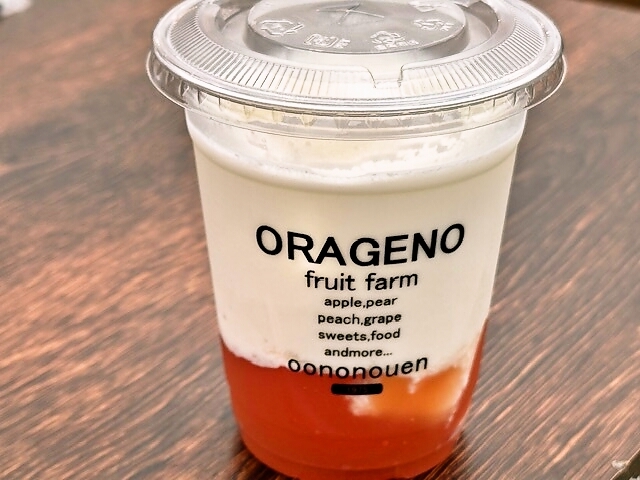 Orageno shop&cafe（オラゲーノ） - 矢吹（カフェ）の写真