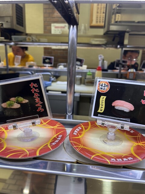 Genroku Zushi Noda Ten photo 5