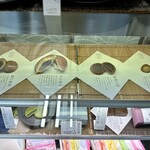 雅庵 - どら焼きもうまかったなぁ