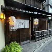 杦 - 