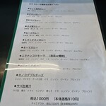 カレー魂 デストロイヤー - 