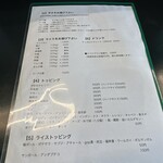 カレー魂 デストロイヤー - 