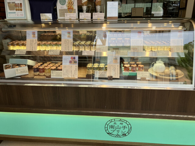 Nagasaki Minamiyamate Pudding photo 5