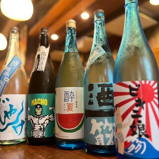 夏限定の日本酒を入荷しております！