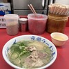 元祖ラーメン長浜家