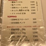 上方レインボー - 