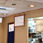 やぶ善 - 夏限定メニュー。