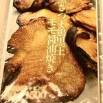 上方レインボー - 