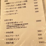 上方レインボー - 