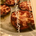 上方レインボー - 