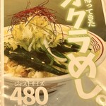 上方レインボー - 