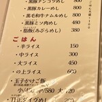 上方レインボー - 