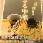 上方レインボー - 