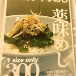 上方レインボー - 