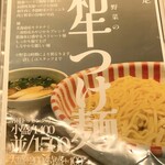 上方レインボー - 