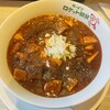 ラーメン ロケット開発