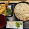 うどんのことのは