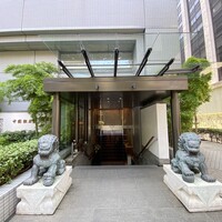 中国飯店 市ヶ谷店 - 