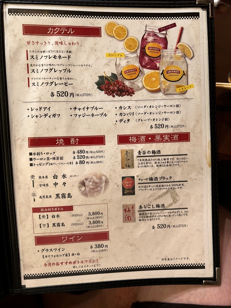 さかなやさん専用ページ 魚屋 （SAKANAYA） - 泉ケ丘/寿司 | 食べログ