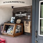 パントリー コヨーテ - 