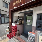 パントリー コヨーテ - 