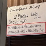 パントリー コヨーテ - 