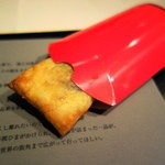 レフェルヴェソンス - アップルパイのように