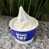 ミニソフ - ソフトクリーム(北海道バニラ) 390円