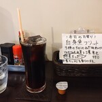 洋食 ツバキ亭 - 